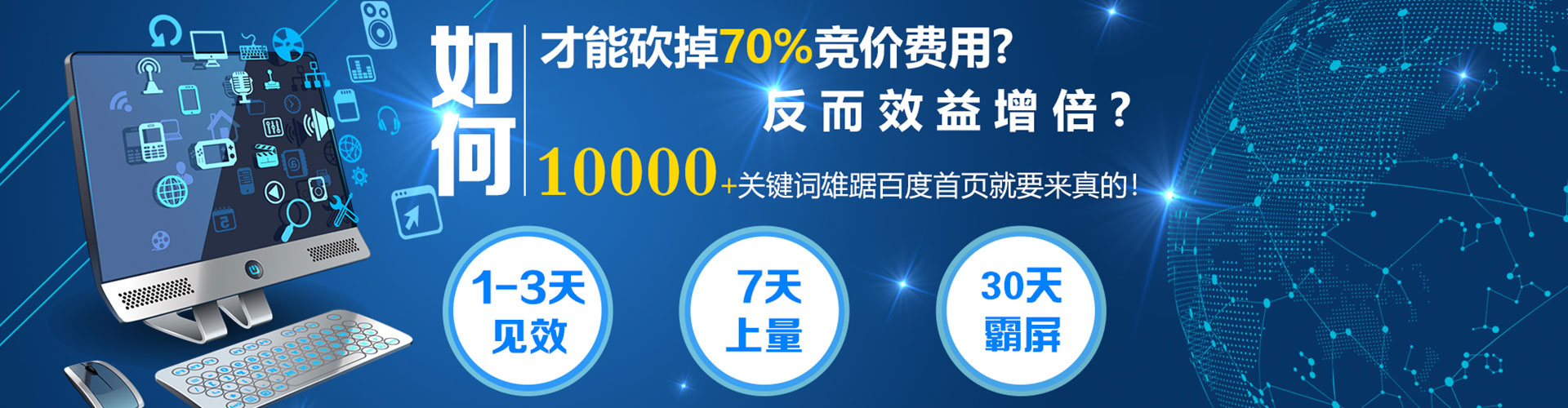 灯塔百度推广代理