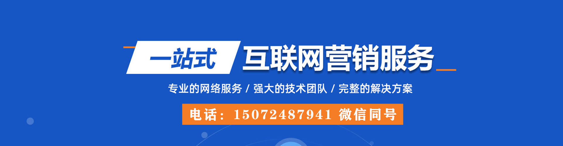 灯塔百度推广返点