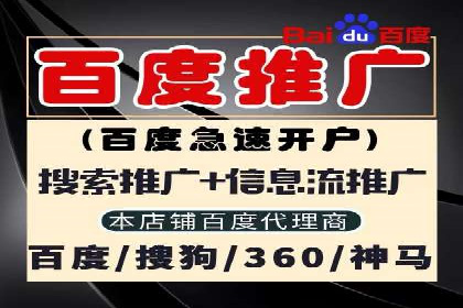 推广竞价实战经验：成功案例教你如何操作