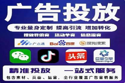 百度推广的ROI优化实践